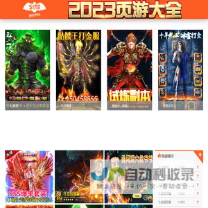 五一图片网