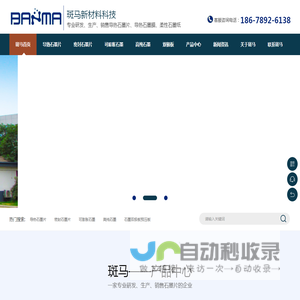 低铁天然石墨纸,石墨纸,人工石墨片,石墨片裁片,天然石墨片卷材