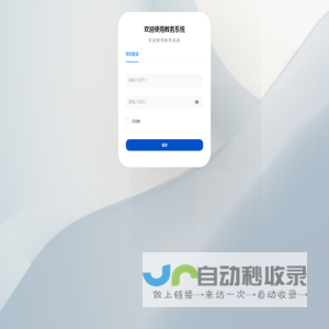 智能排课