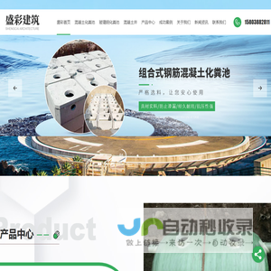河南混凝土化粪池厂家