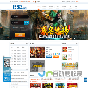 139G精品游戏