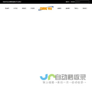 钣金加工