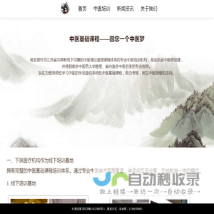 闻玄堂