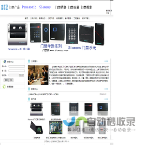 上海监控摄像机维修和探头维护及上海专业监控设计和监控施工安装