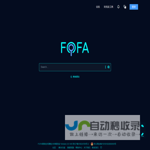 网络空间测绘