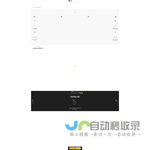 元宝数字藏品平台