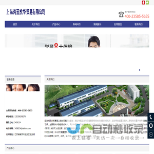 无锡减肥训练营,杭州,宁波,湖州,嘉兴,绍兴,金华,台州魔鬼减肥营价格