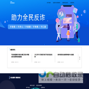 北京麦课教育