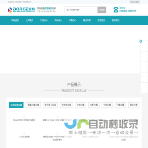北京多晶电子科技有限公司