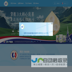 爱达力