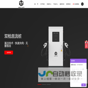 能益蔚嘉科技有限公司