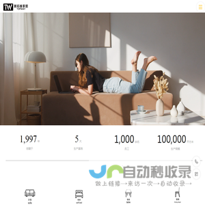 佛山市南海金贤华家具实业有限公司