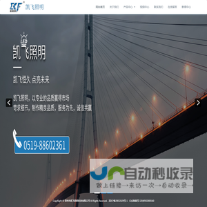 新款系列灯具,高效节能灯具,