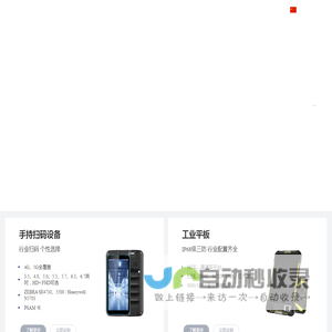 深圳市万利沣科技有限公司