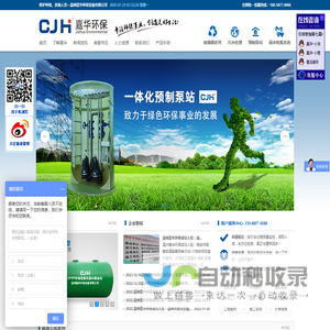 玻璃钢化粪池