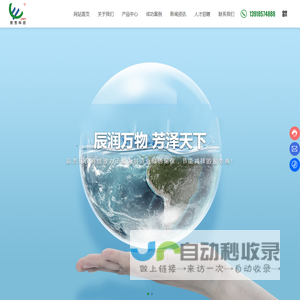 昆山辰芳环保科技有限公司