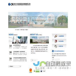 西安美的商用空调有限公司