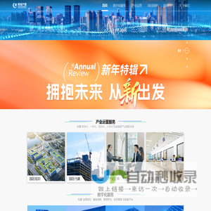 绿城产业服务集团官方网站
