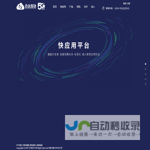 1云企互动传媒