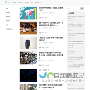 维牟而网络科技