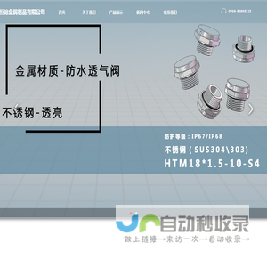 新能源产业