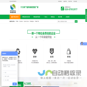 环保袋,无纺布袋,无纺布打孔袋,保温袋,环保袋定制,环保袋厂家,环雅包装