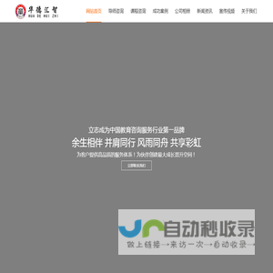 学习改变命运