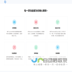 常慈悲能忍