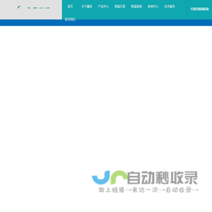 大型工业风扇