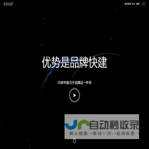 深圳品牌策划公司