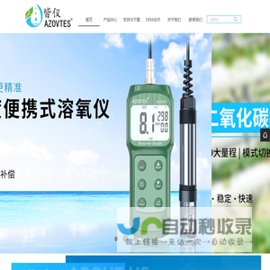 东莞市富兰克科技有限公司