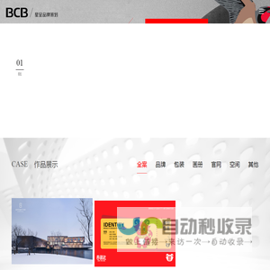 上海vi设计公司