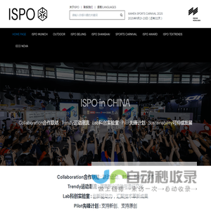 ISPO