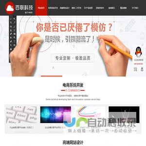 西安网络公司