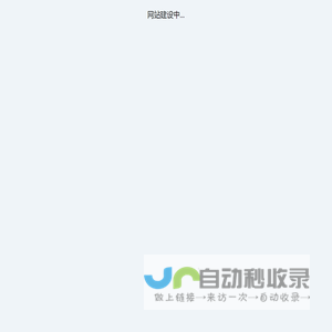 脑空间信息学与生物医学光子学中心