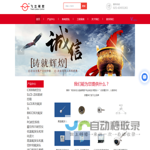 上海氧探头厂家