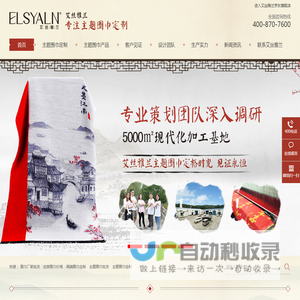 定做围巾,围巾生产厂家,水墨定制围巾,年会红围巾,纪念品定制