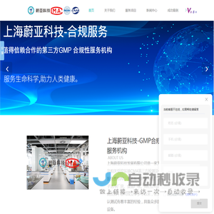 无尘室第三方检测公司