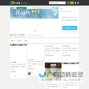 启迷