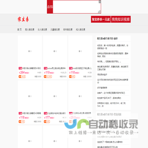 维生素e哪个牌子好