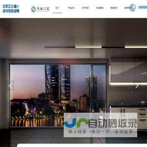 合肥正之邦装饰有限公司