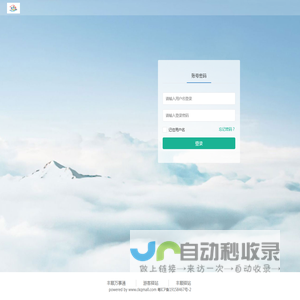 游客驿站