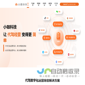 湖口县港埠打捞工程有限公司官网