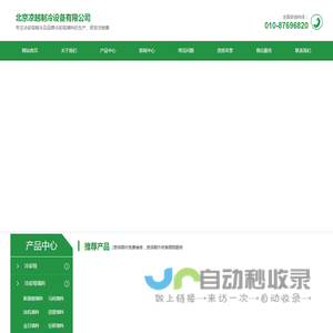 冷却塔填料生产施工维修安装