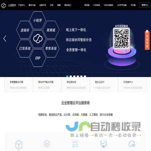 云涛软件