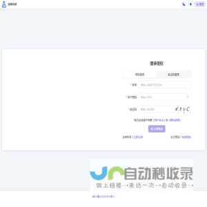 深度科研