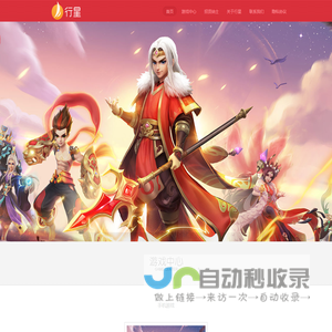 行星网络官网