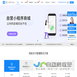 采宝