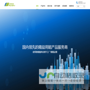 锐赛科技