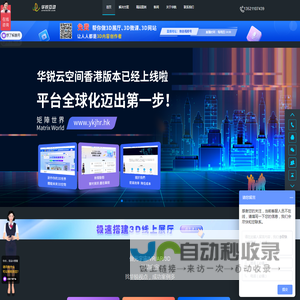 AI数字人